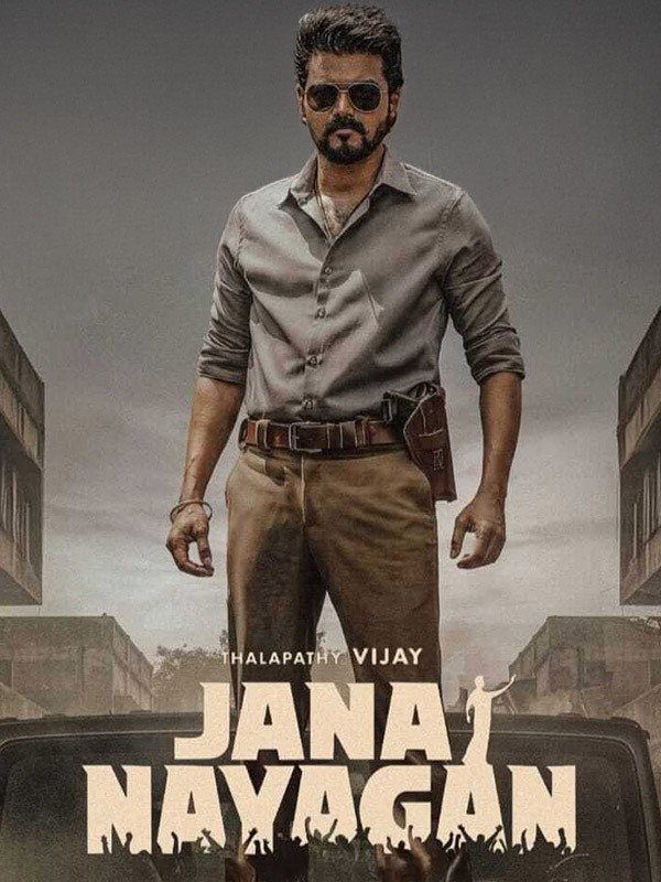 jana-6c8caf60-dbdd-11f0-a680-332b345d0f23 Jana Nayagan Second Single (2025) - Cast, Reviews &